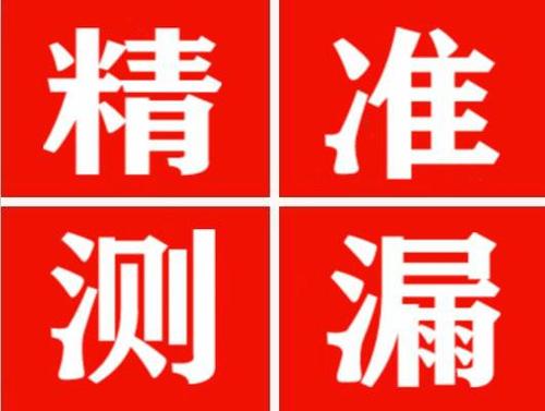 曲松暖气管漏水都是什么原因造成的呢？
