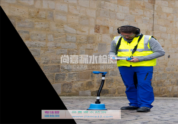 曲松漏水检测的原理有哪些？